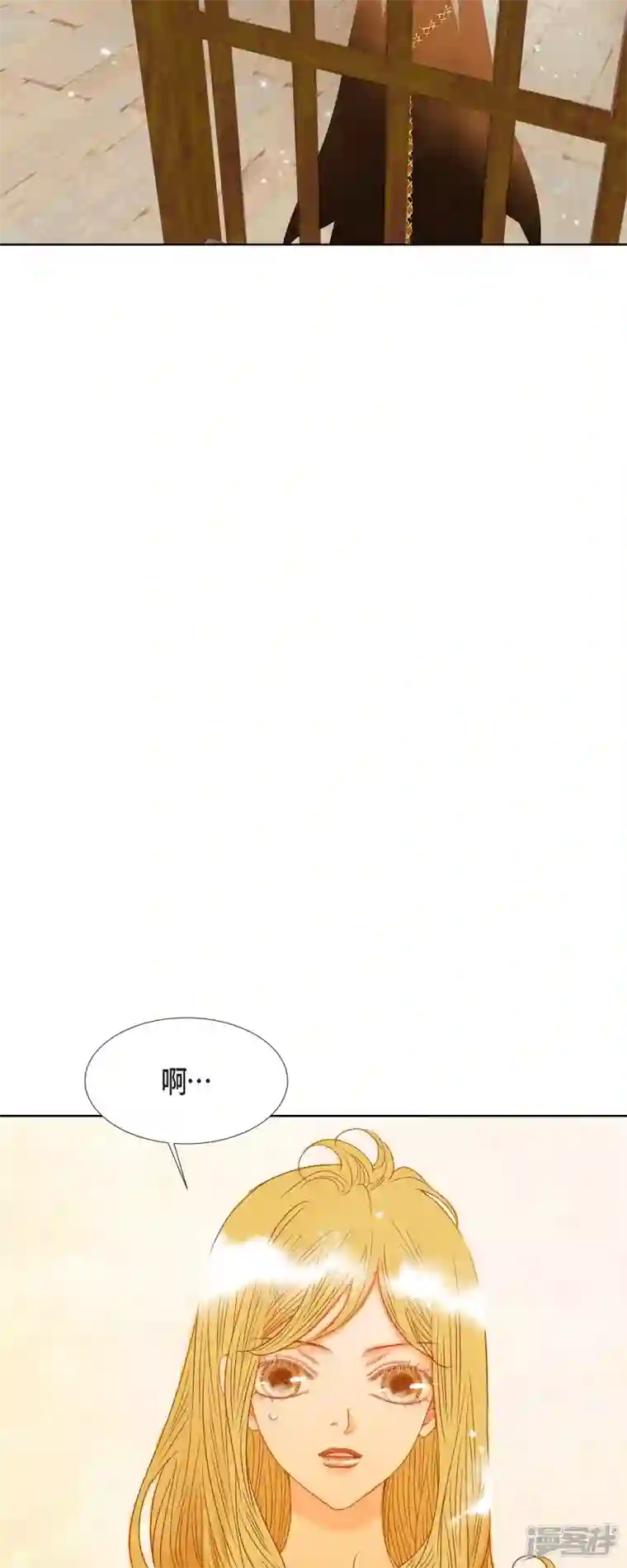 美女是野兽第6话 魔法师