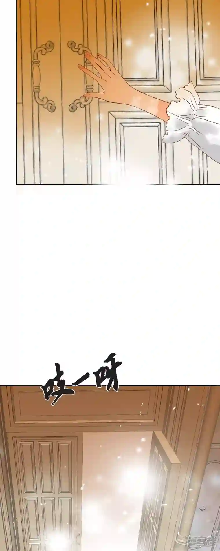 美女是野兽第6话 魔法师