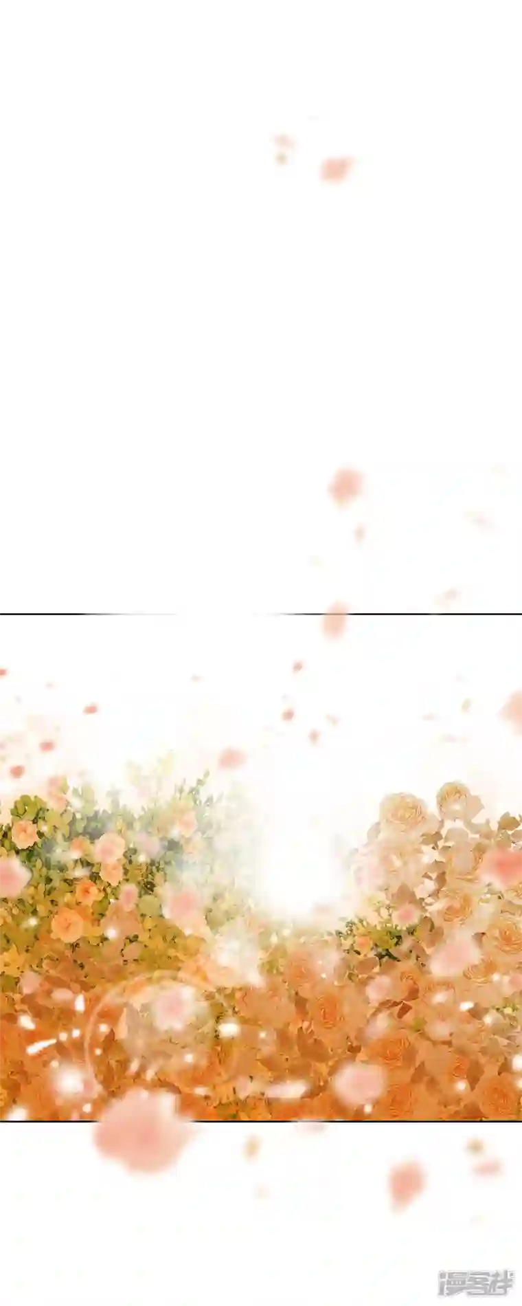 美女是野兽第6话 魔法师