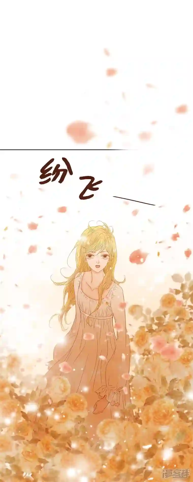 美女是野兽第6话 魔法师