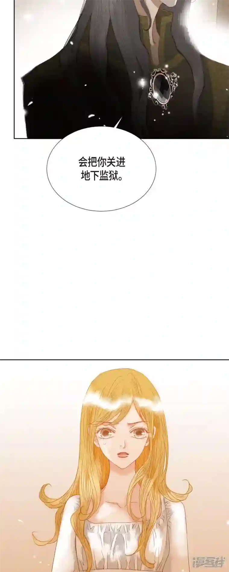 美女是野兽第6话 魔法师