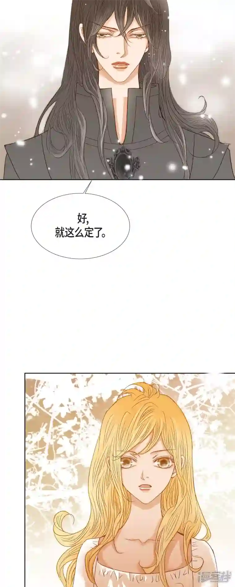 美女是野兽第7话 做个园艺师