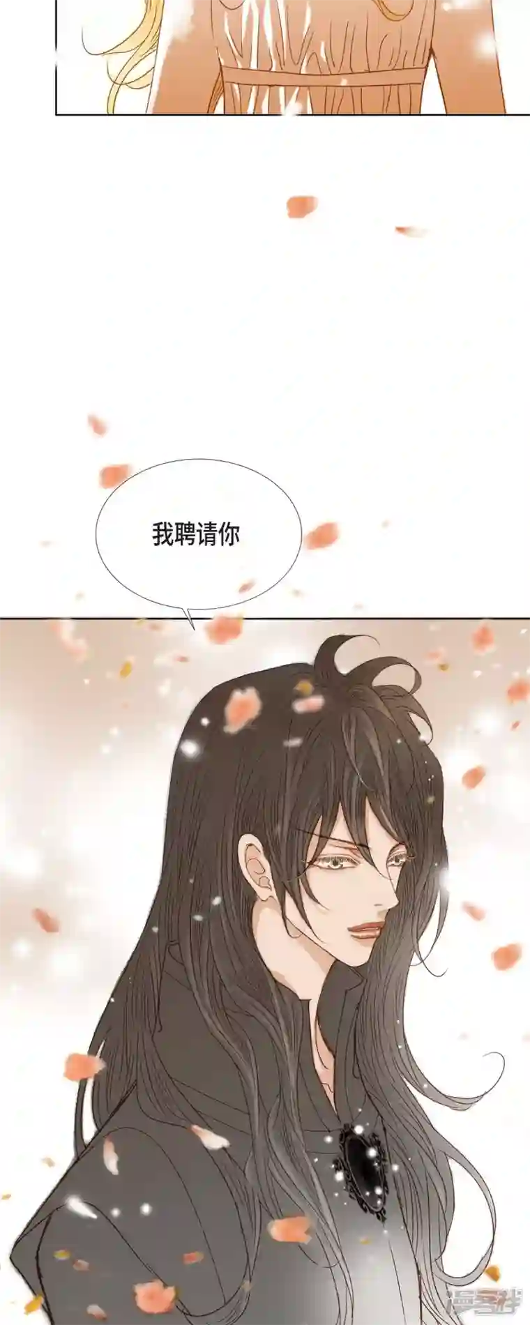 美女是野兽第7话 做个园艺师