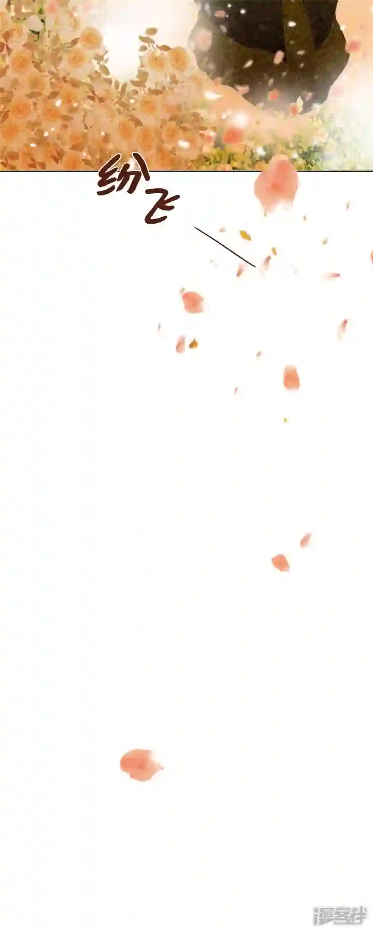 美女是野兽第7话 做个园艺师