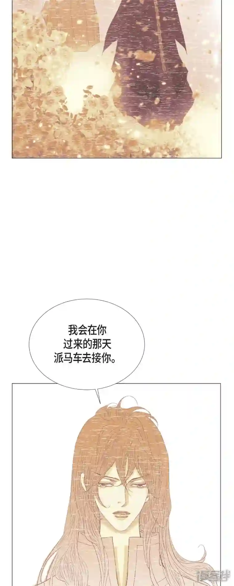 美女是野兽第7话 做个园艺师