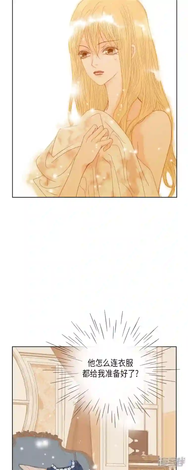 美女是野兽第7话 做个园艺师