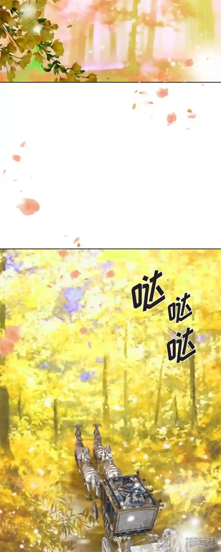 美女是野兽第7话 做个园艺师