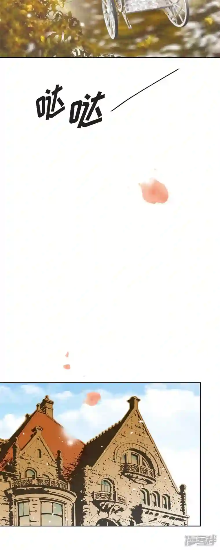 美女是野兽第7话 做个园艺师