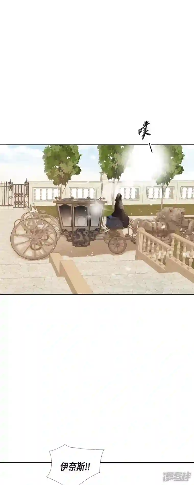 美女是野兽第7话 做个园艺师