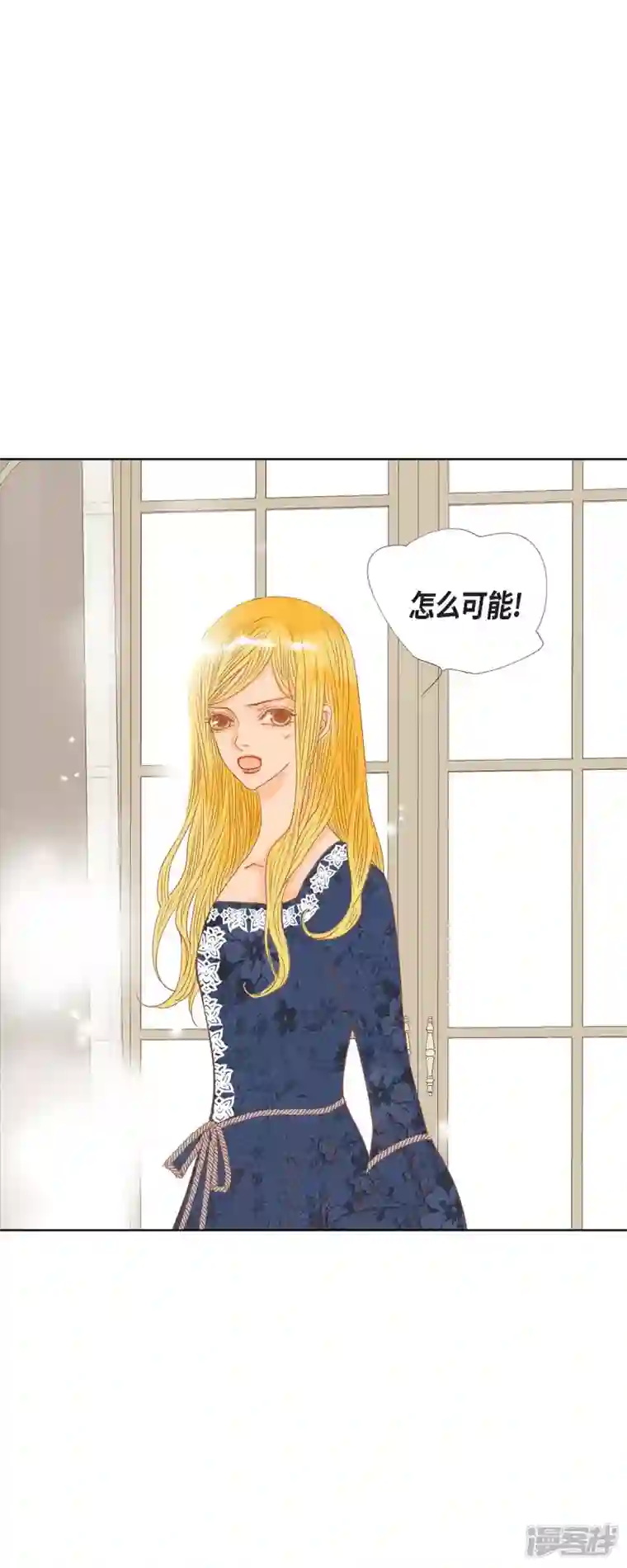 美女是野兽第7话 做个园艺师