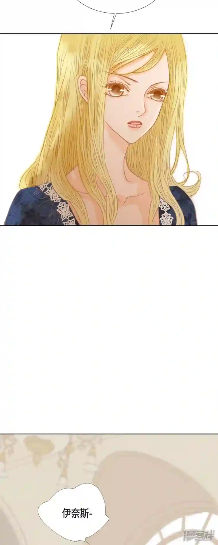 美女是野兽第7话 做个园艺师