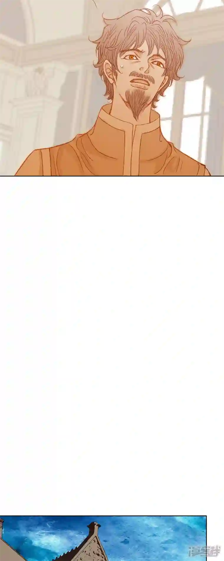 美女是野兽第7话 做个园艺师