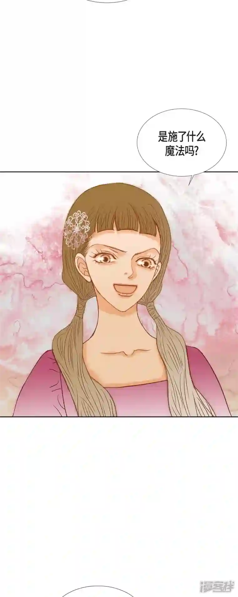 美女是野兽第7话 做个园艺师