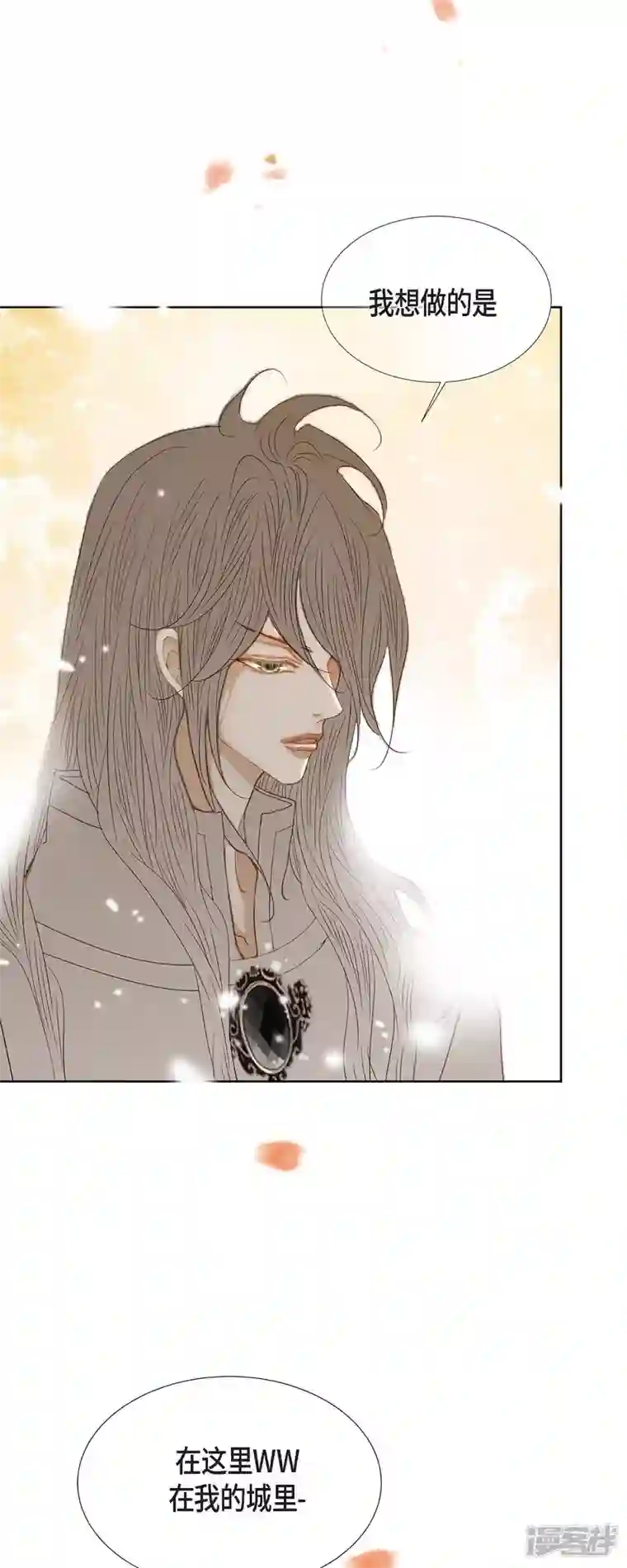 美女是野兽第7话 做个园艺师