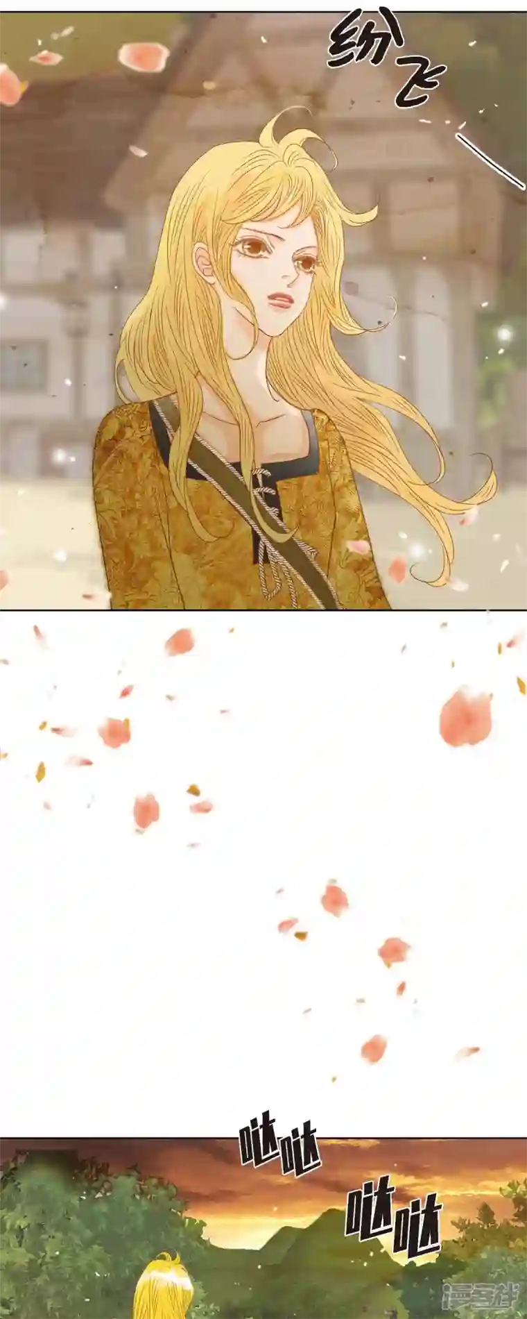 美女是野兽第8话 魔法师的玫瑰