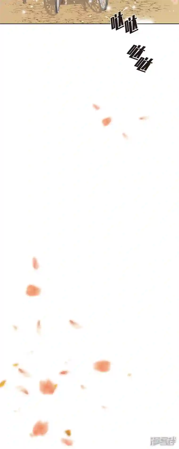 美女是野兽第8话 魔法师的玫瑰