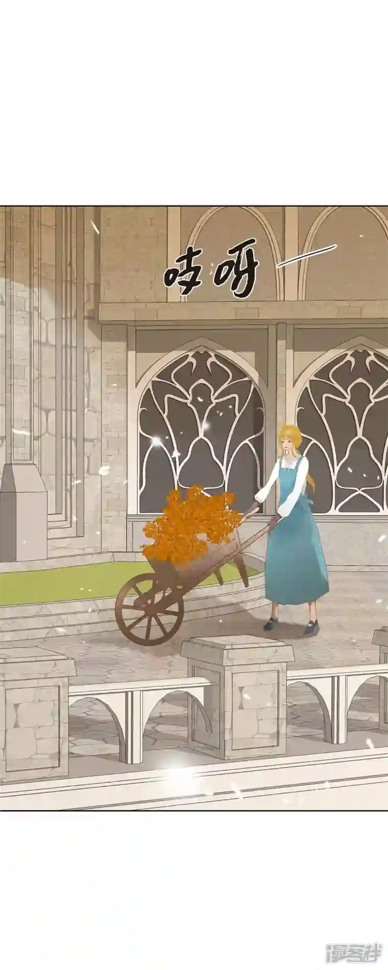 美女是野兽第8话 魔法师的玫瑰