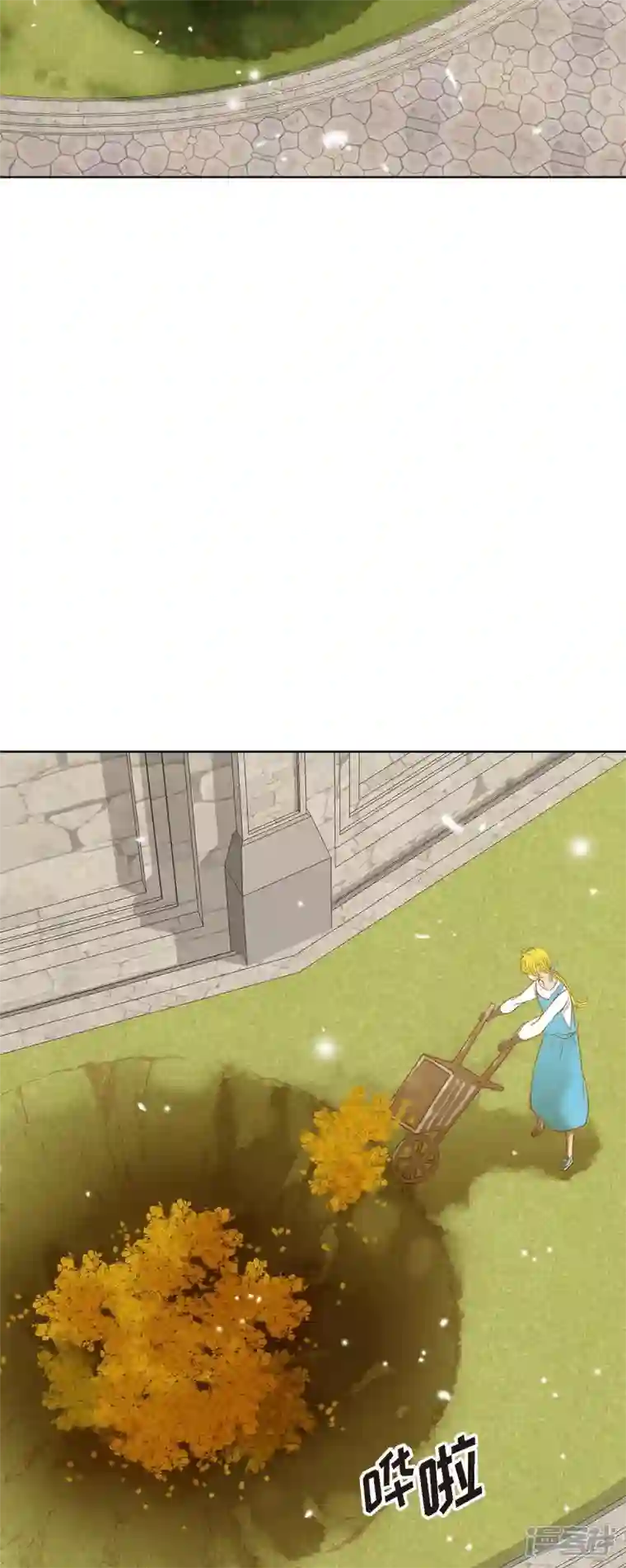 美女是野兽第8话 魔法师的玫瑰