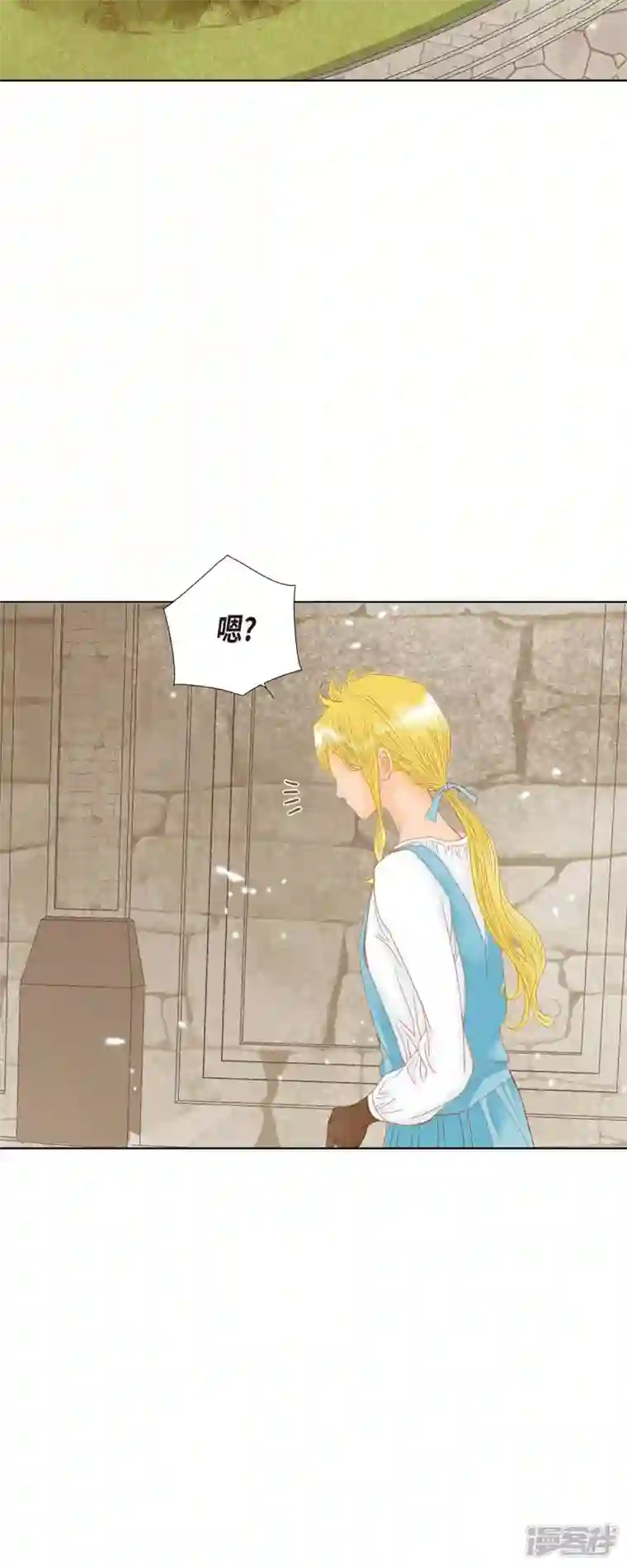 美女是野兽第8话 魔法师的玫瑰