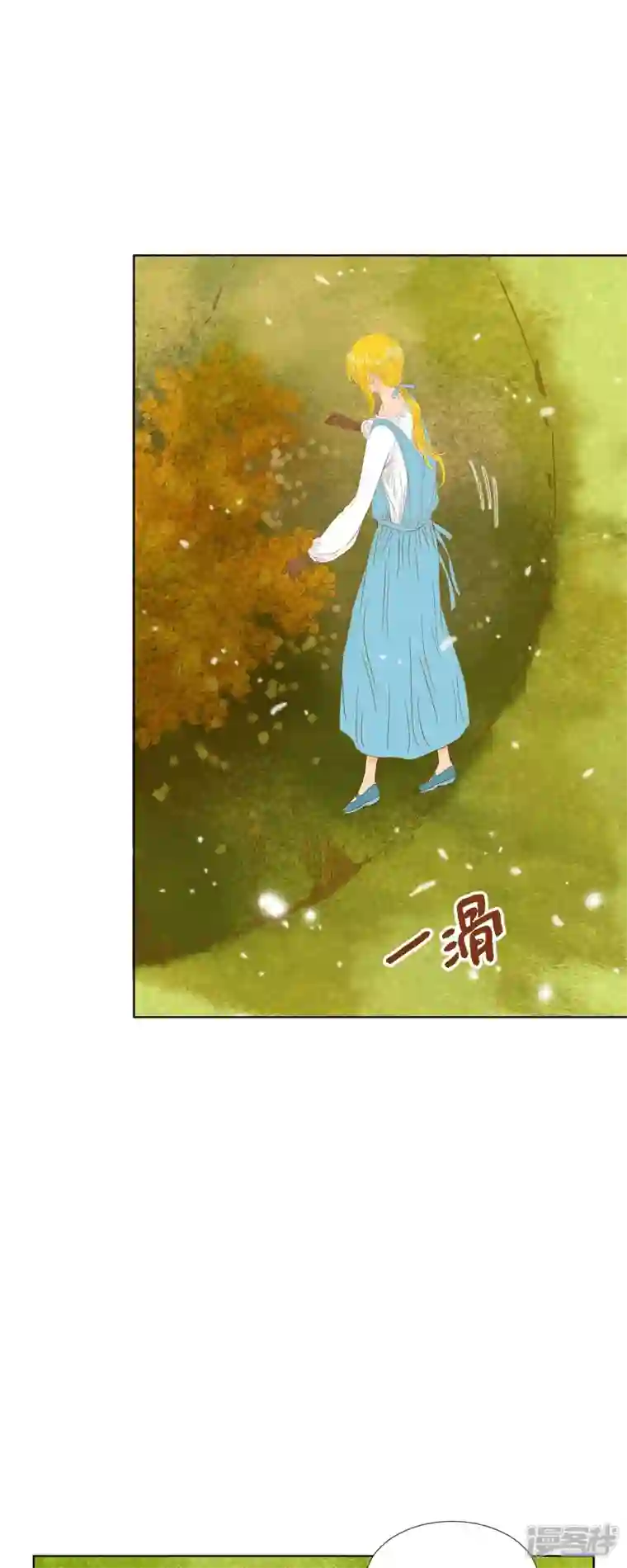 美女是野兽第8话 魔法师的玫瑰