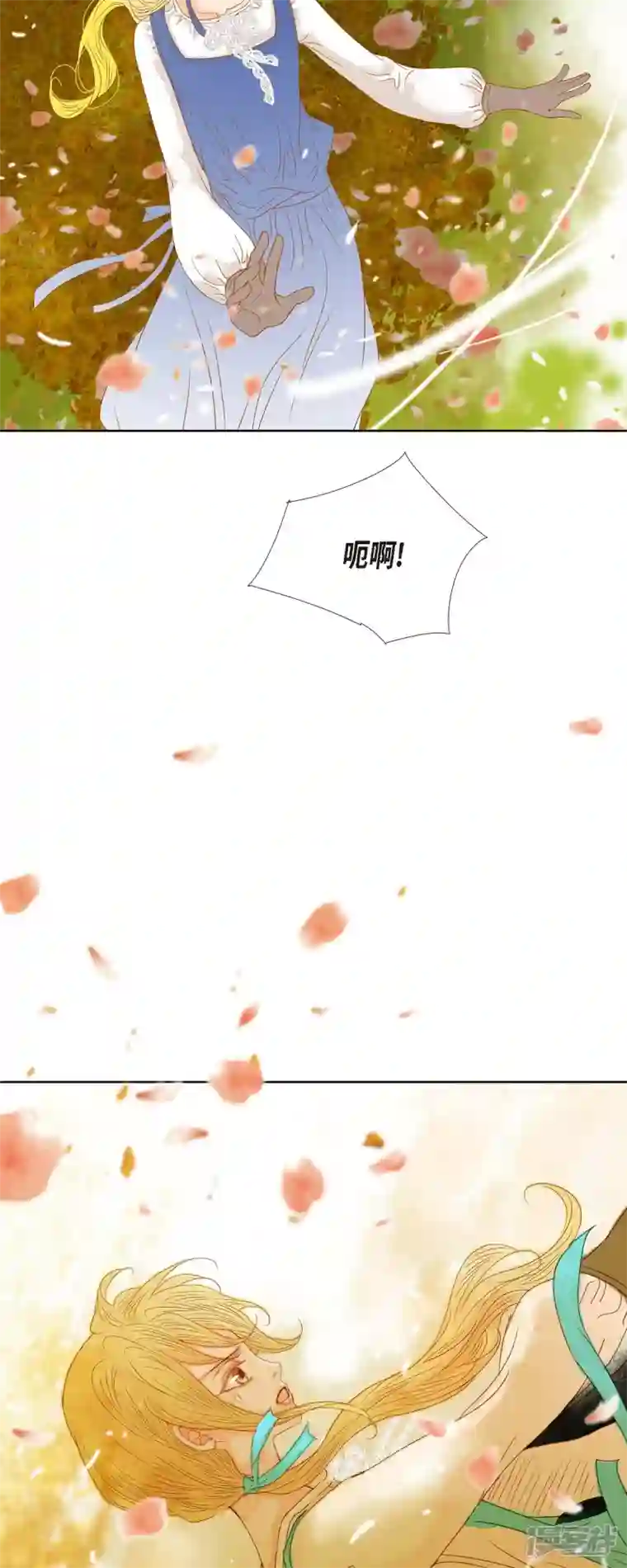 美女是野兽第8话 魔法师的玫瑰