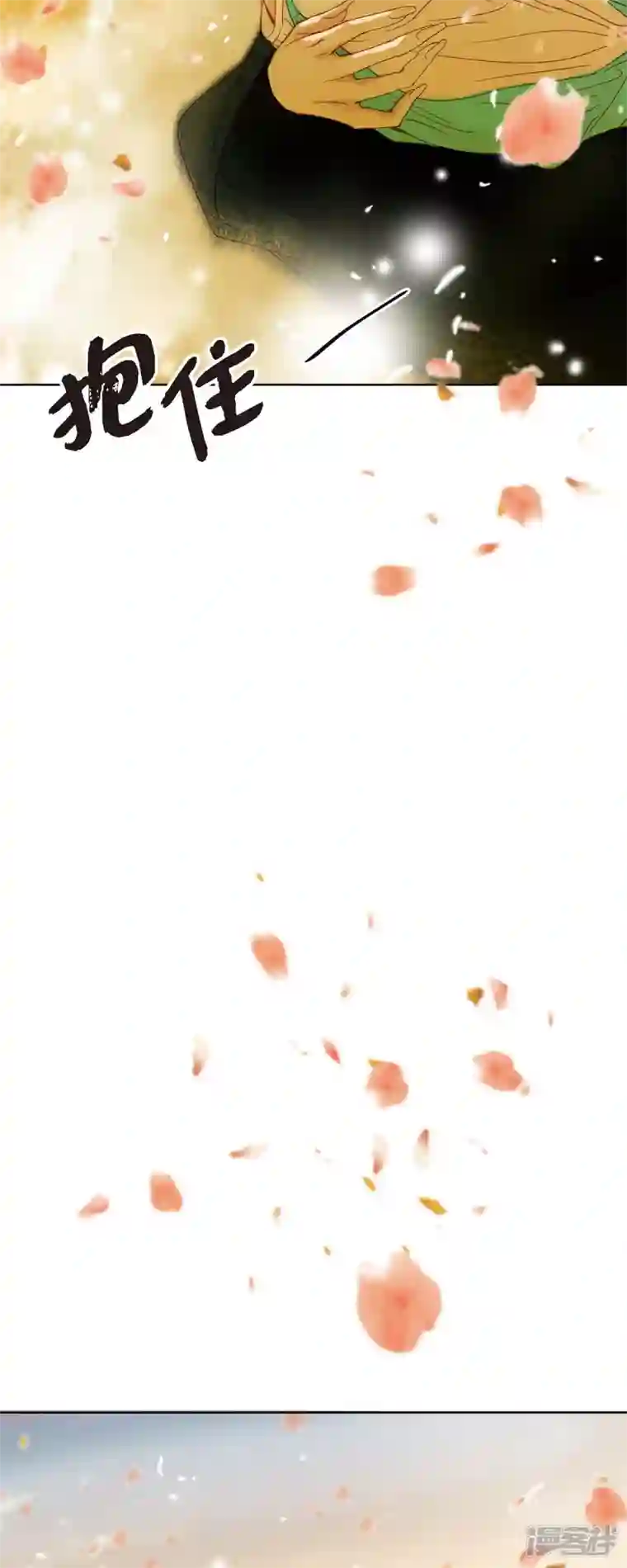 美女是野兽第8话 魔法师的玫瑰