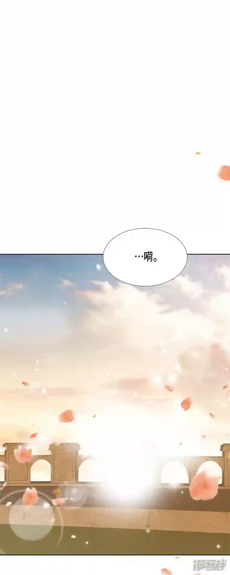 美女是野兽第8话 魔法师的玫瑰