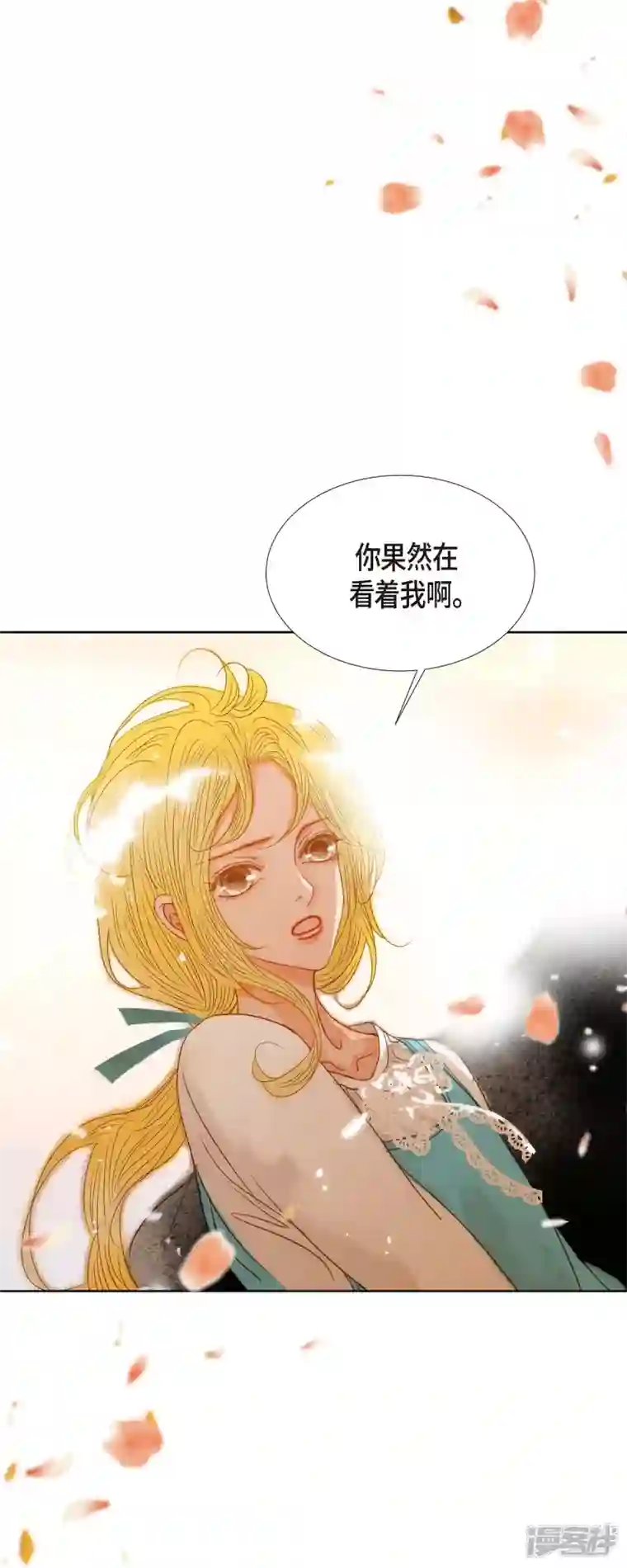 美女是野兽第8话 魔法师的玫瑰