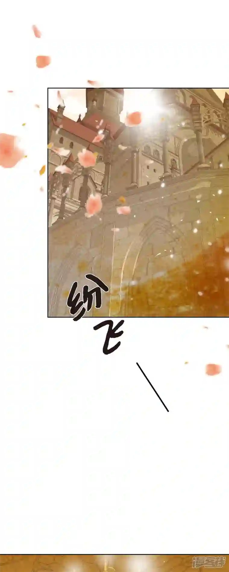 美女是野兽第8话 魔法师的玫瑰