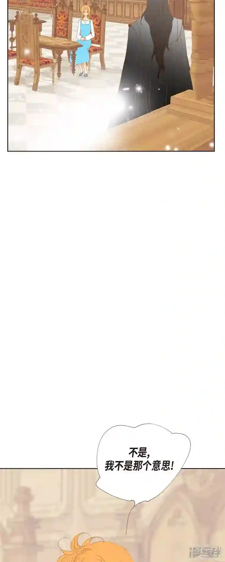 美女是野兽第8话 魔法师的玫瑰