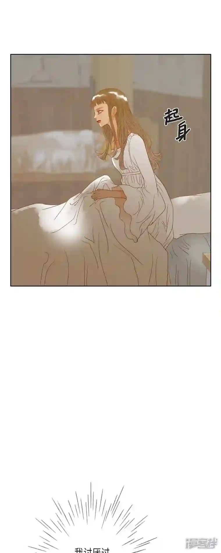 美女是野兽第9话 赔偿金