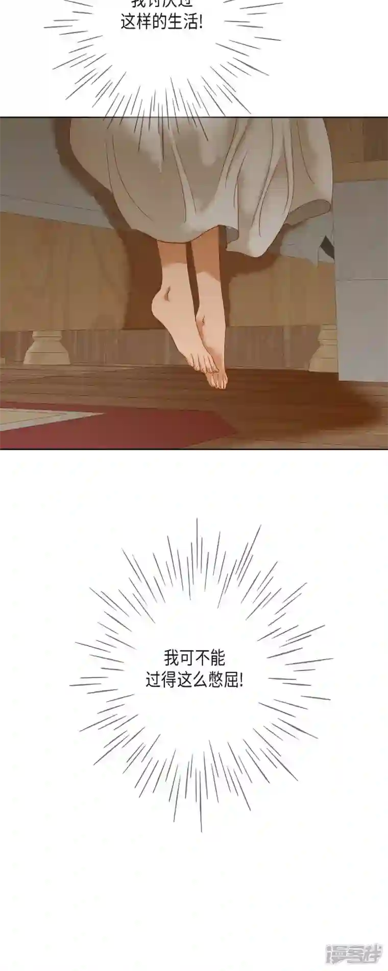 美女是野兽第9话 赔偿金