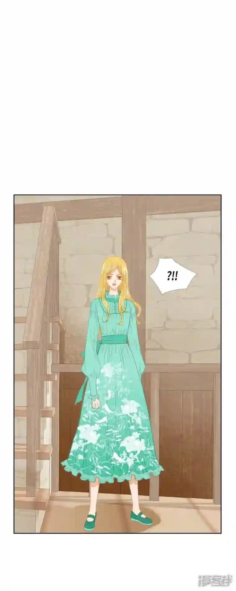 美女是野兽第9话 赔偿金