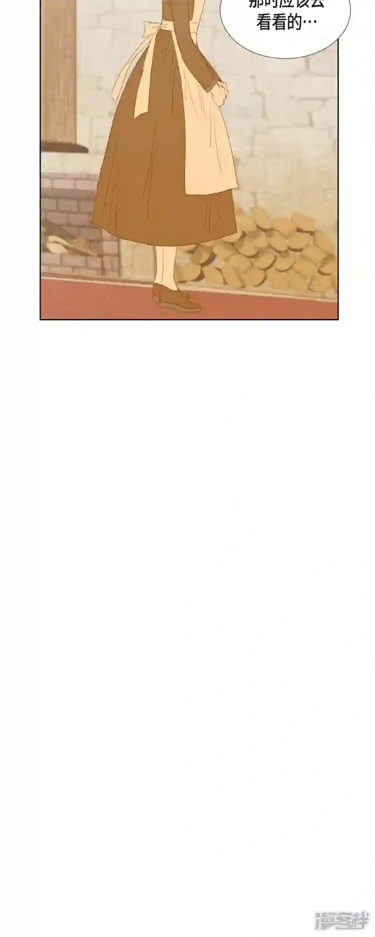 美女是野兽第9话 赔偿金