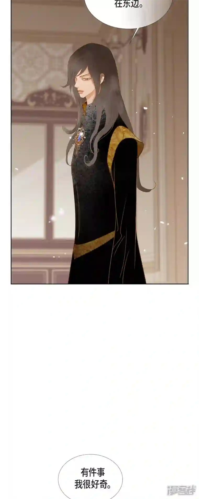 美女是野兽第9话 赔偿金