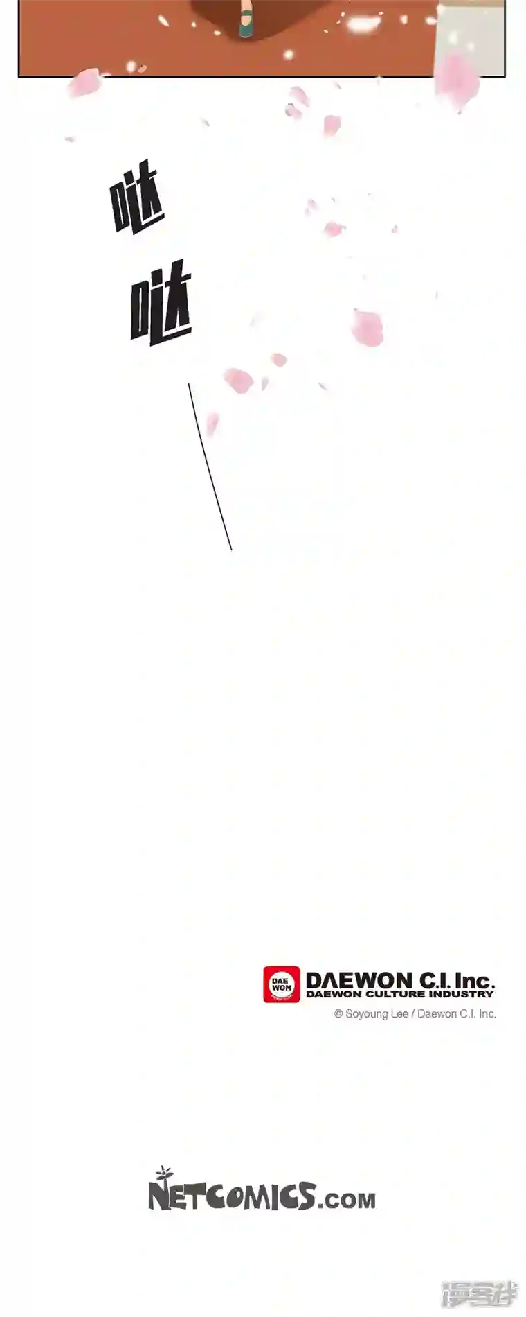 美女是野兽第9话 赔偿金