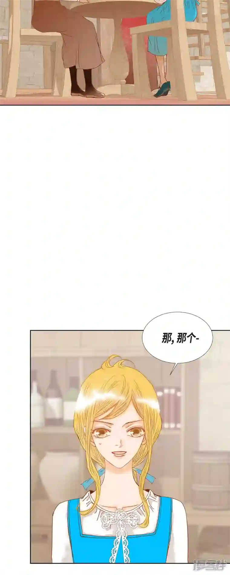 美女是野兽第9话 赔偿金