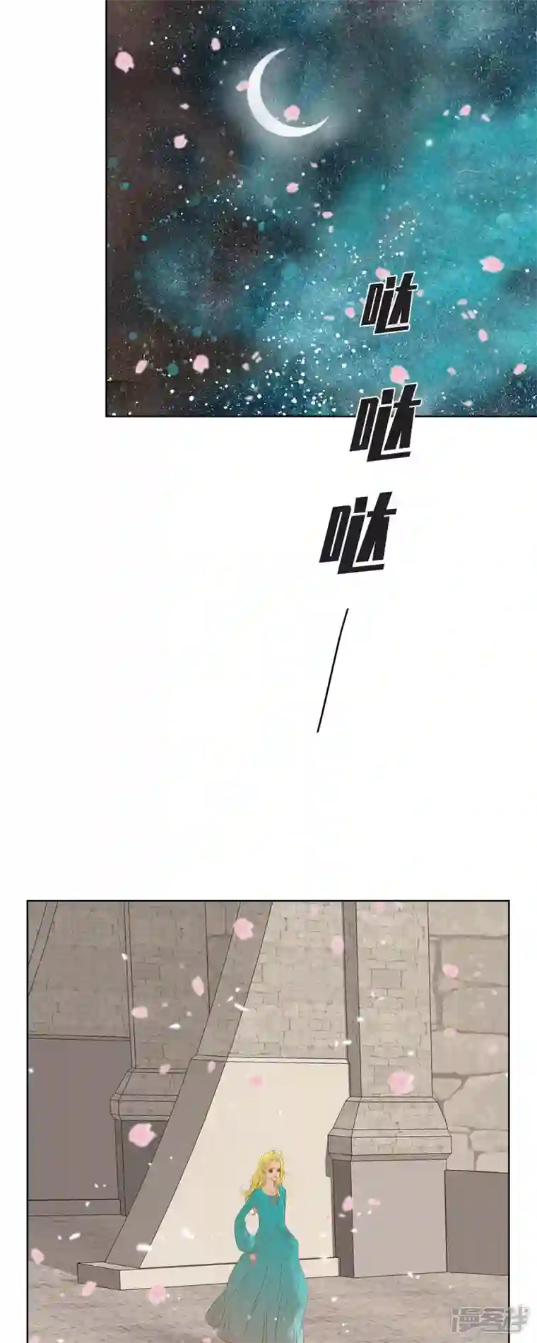 美女是野兽第10话 招聘皇室园艺师