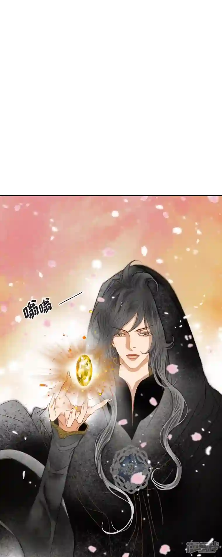 美女是野兽第10话 招聘皇室园艺师