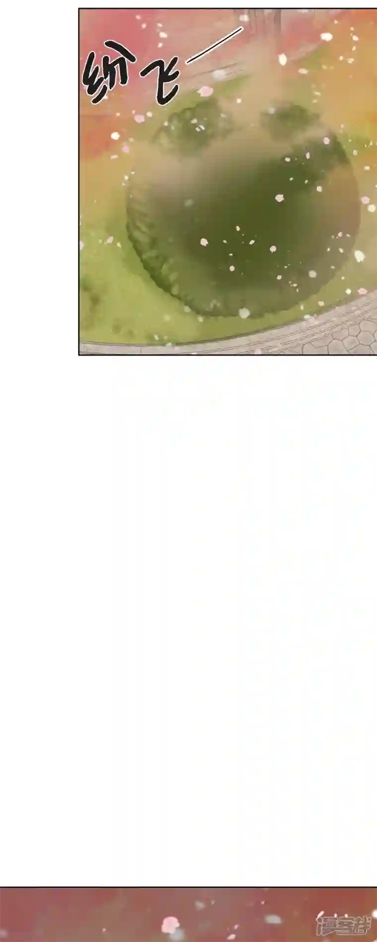 美女是野兽第10话 招聘皇室园艺师