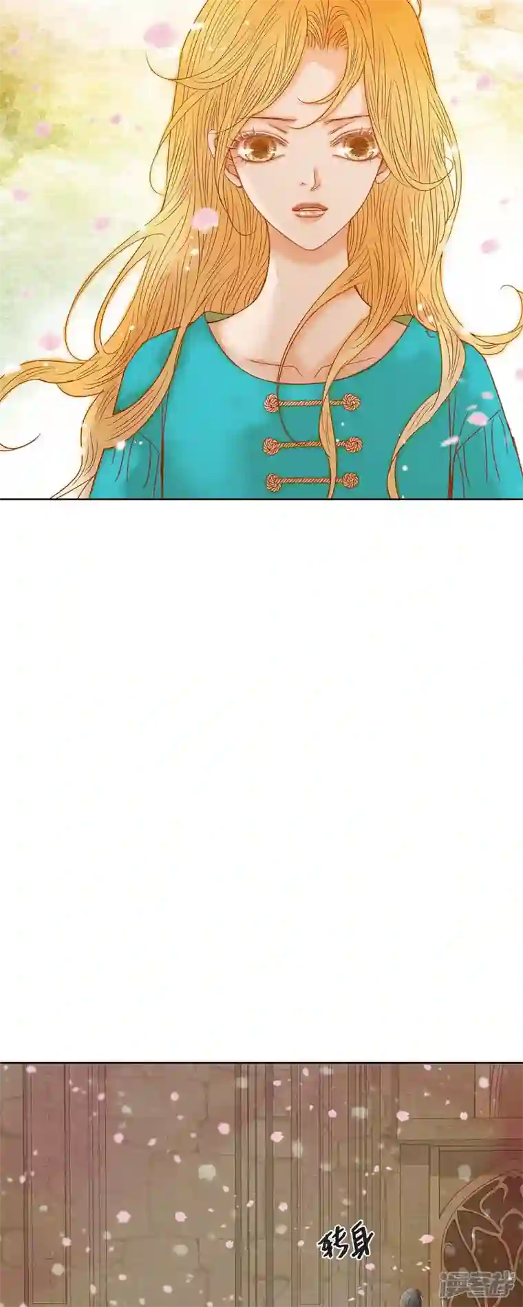 美女是野兽第10话 招聘皇室园艺师