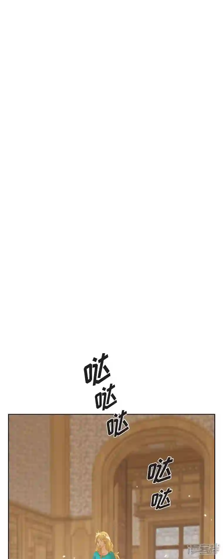 美女是野兽第10话 招聘皇室园艺师