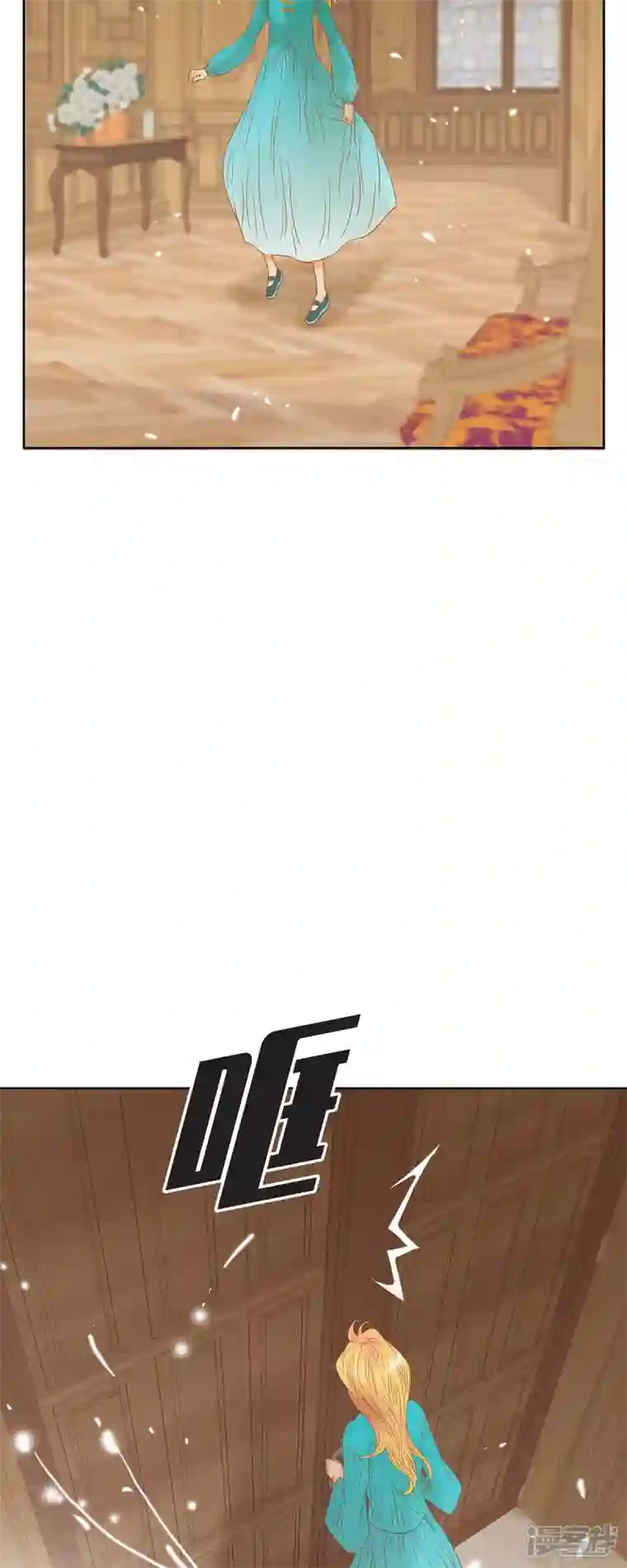 美女是野兽第10话 招聘皇室园艺师