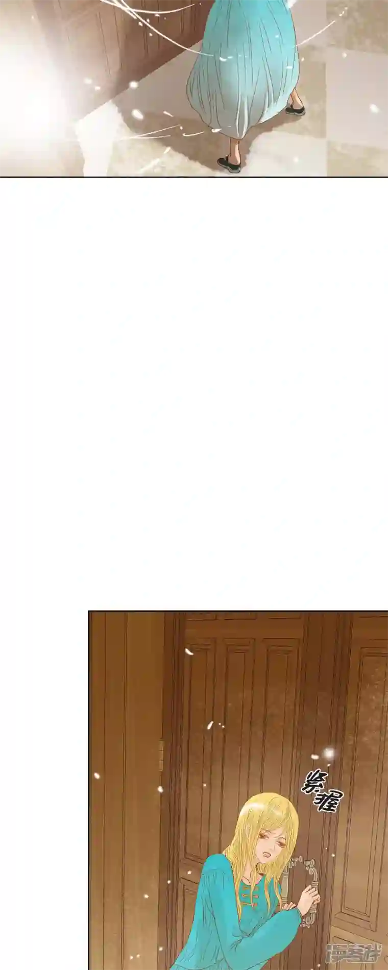 美女是野兽第10话 招聘皇室园艺师