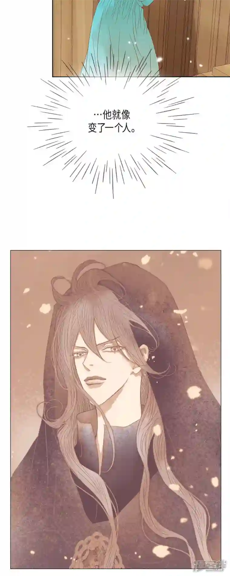 美女是野兽第10话 招聘皇室园艺师