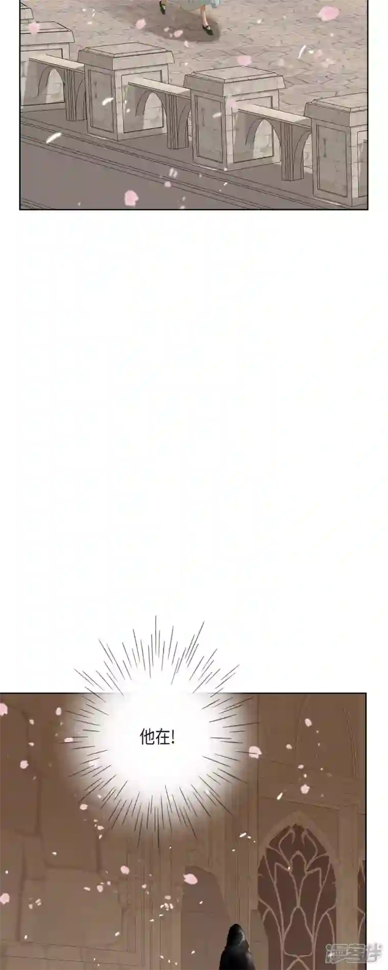 美女是野兽第10话 招聘皇室园艺师