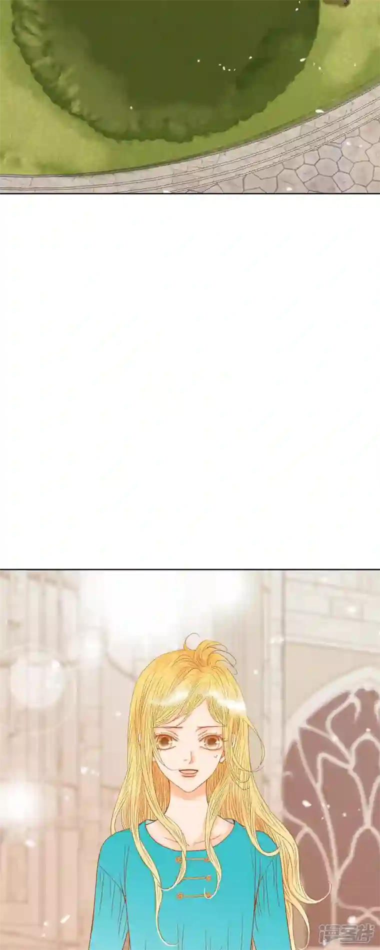 美女是野兽第10话 招聘皇室园艺师