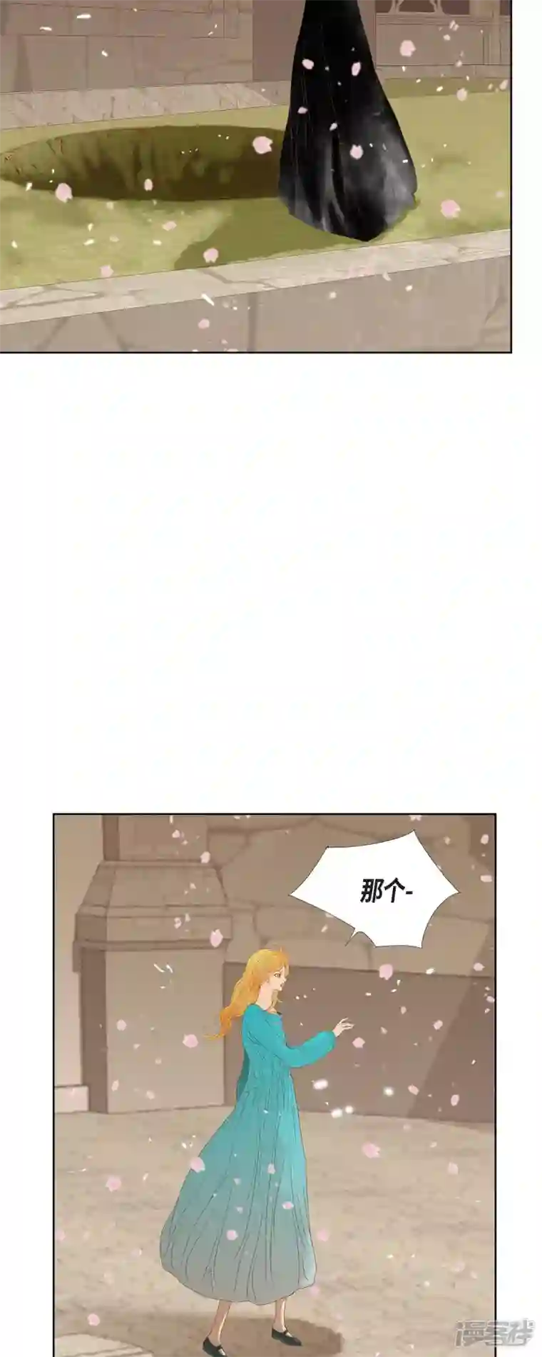 美女是野兽第10话 招聘皇室园艺师