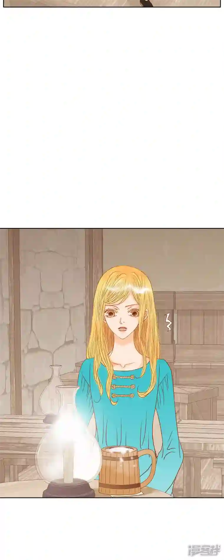 美女是野兽第10话 招聘皇室园艺师