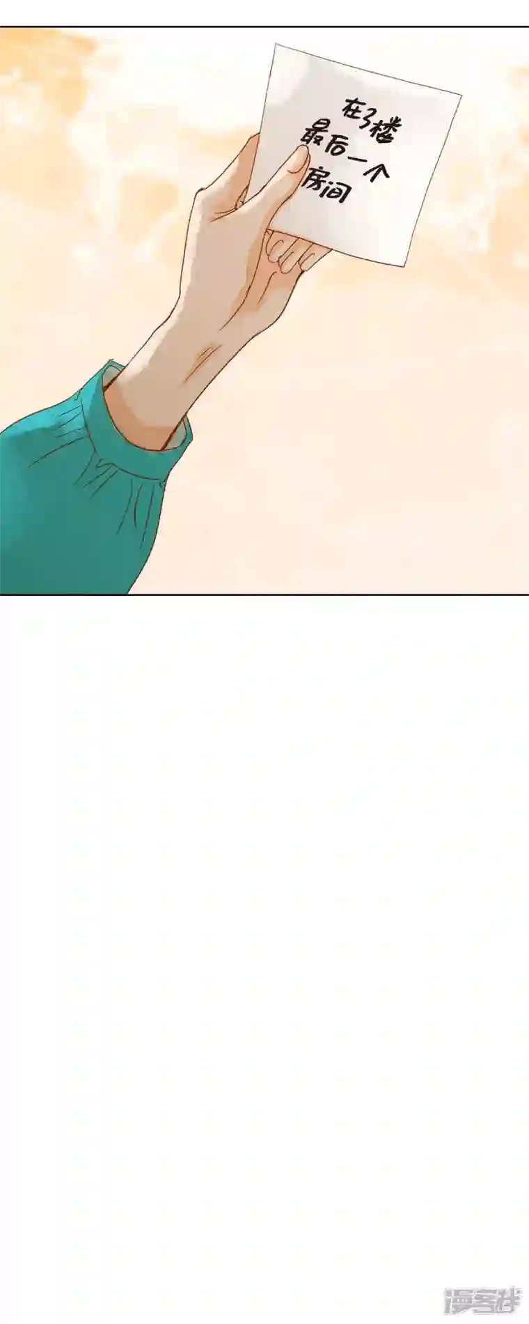 美女是野兽第10话 招聘皇室园艺师